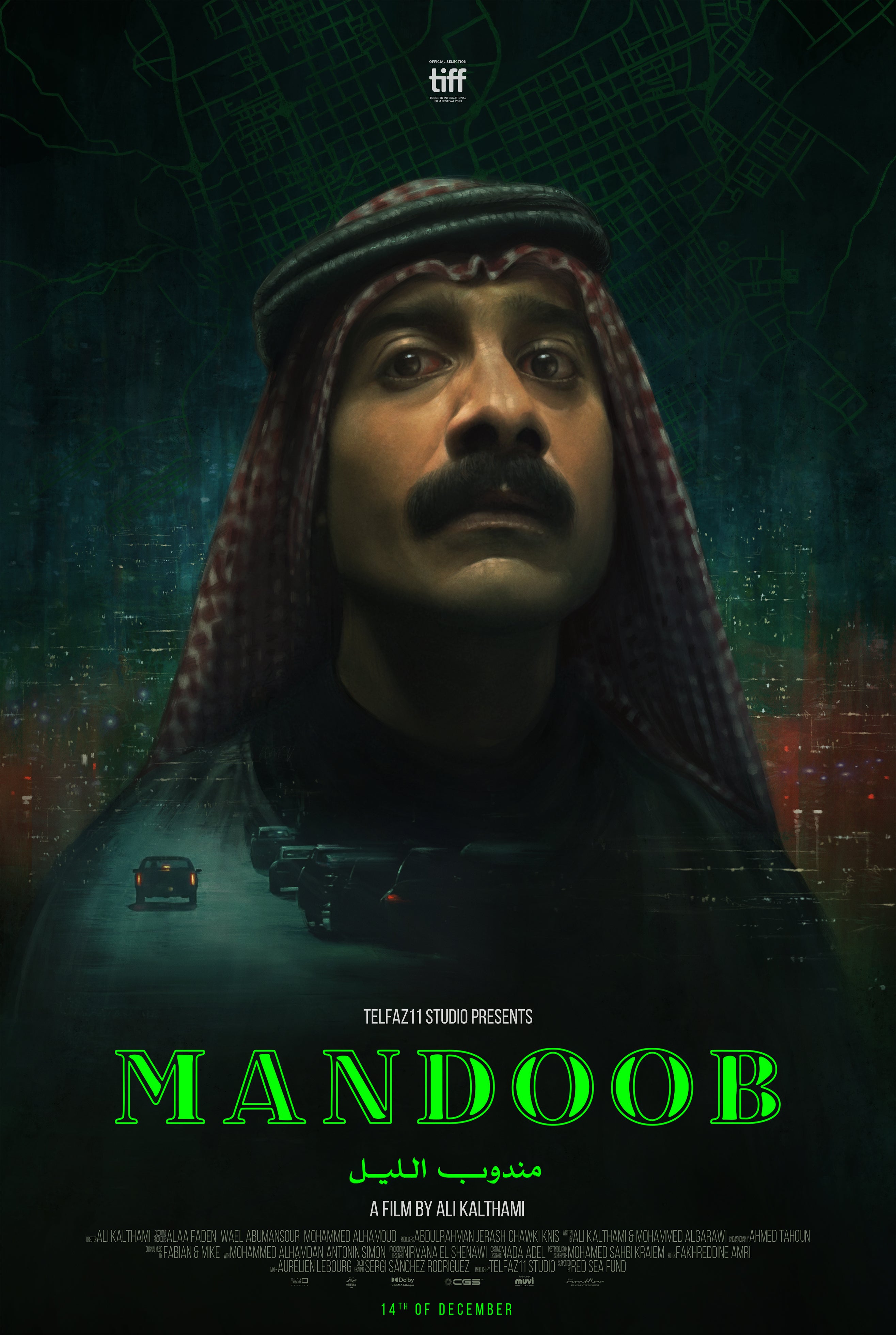 Night Courier (Al-Mandoob)