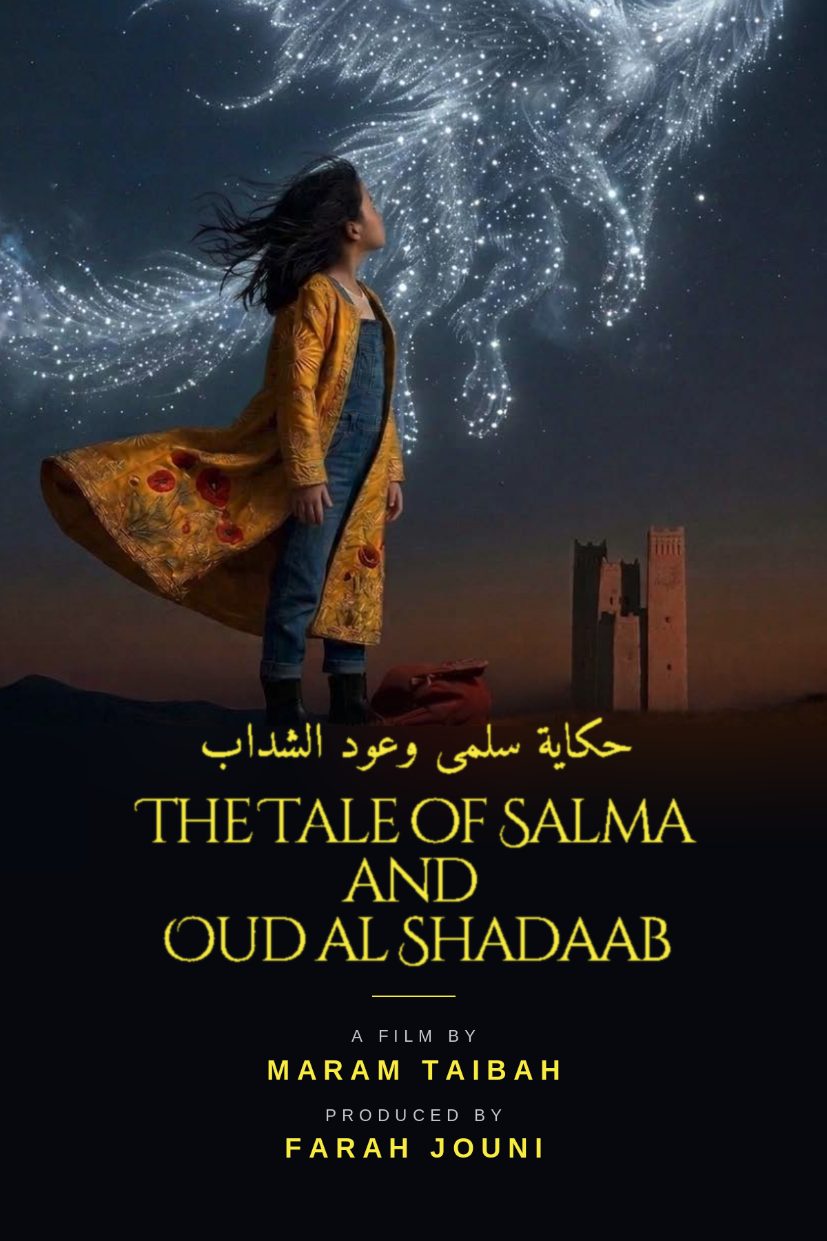 The Tale of Salma and Oud Alshadab